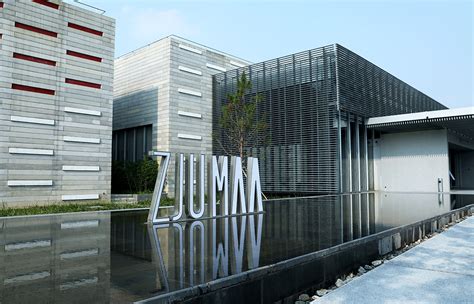 Zhejiang University Museum of Art and Archaeology